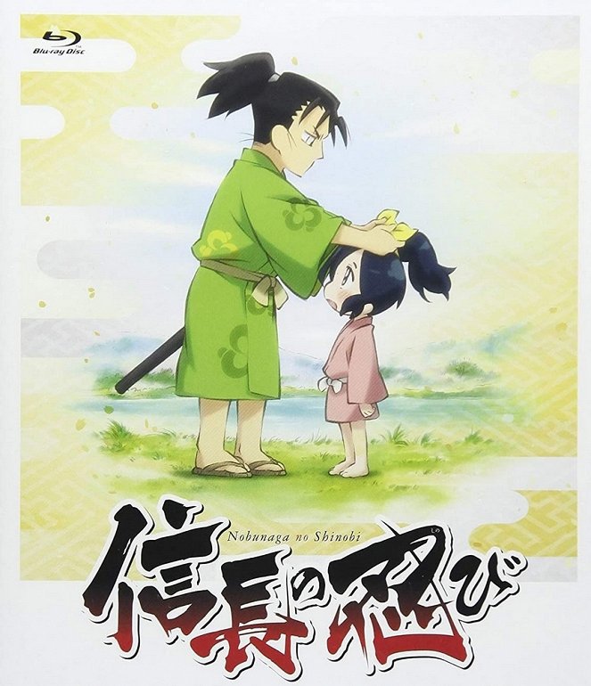 Nobunaga no šinobi - Nobunaga no šinobi - Season 1 - Plakáty