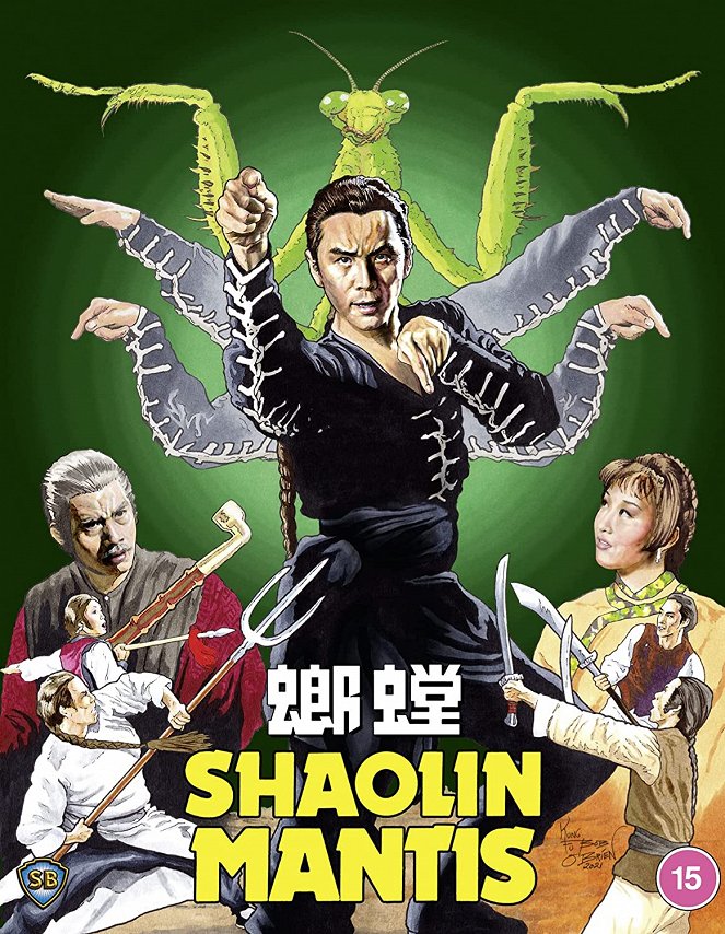 Shaolin Mantis - Posters