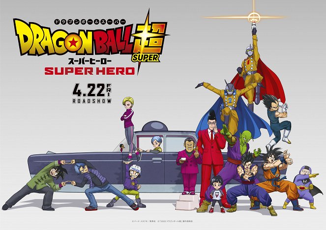 Dragon Ball Super: Super Hero - Plakáty