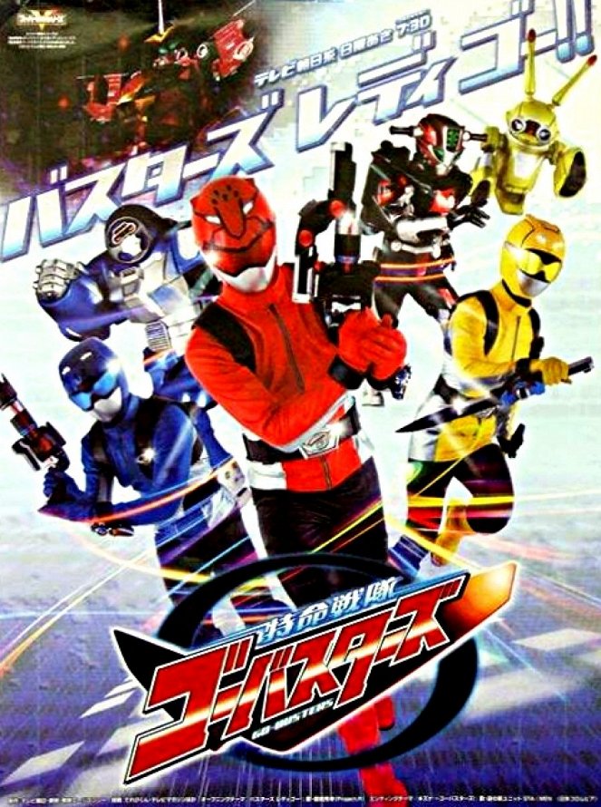 Tokumei Sentai Go-Busters - Posters