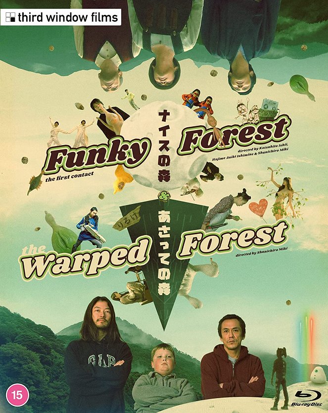 Funky Forest: The First Contact - Posters