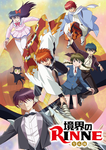 Rin-ne - Rin-ne - Season 1 - Posters