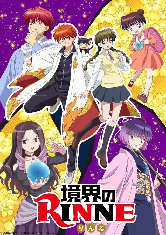 Kjókai no Rinne - Kjókai no Rinne - Season 3 - Plakátok