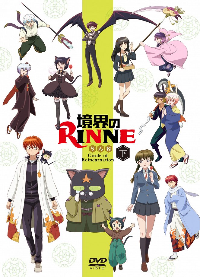 Kjókai no Rinne - Kjókai no Rinne - Season 1 - Plakate