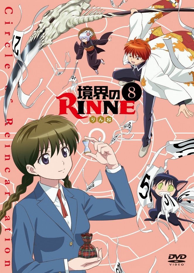 Kjókai no Rinne - Season 1 - Plakáty