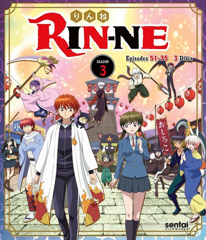 Rin-ne - Rin-ne - Season 3 - Posters