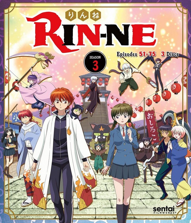 Rin-ne - Season 3 - Posters