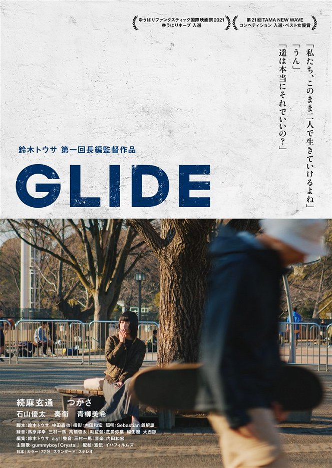 GLIDE - Plakátok
