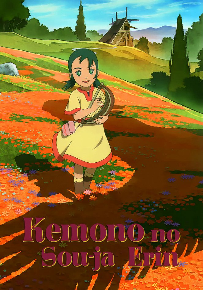 Kemono no sódža Erin - Plagáty