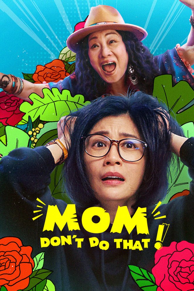 Mom, Don't Do That! - Posters