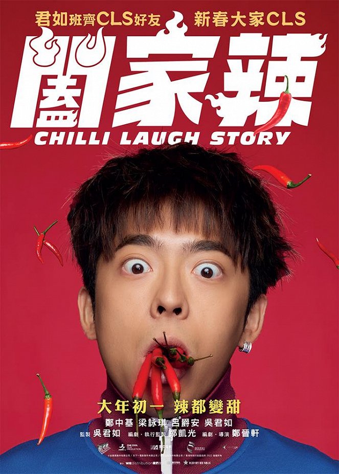 Chilli Laugh Story - Posters