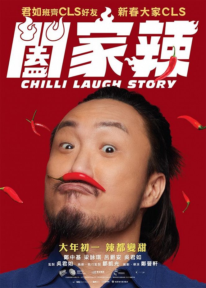 Chilli Laugh Story - Plakate
