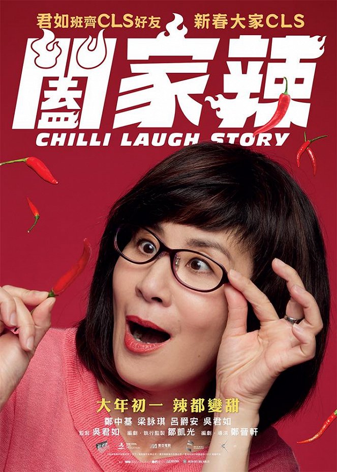 Chilli Laugh Story - Carteles