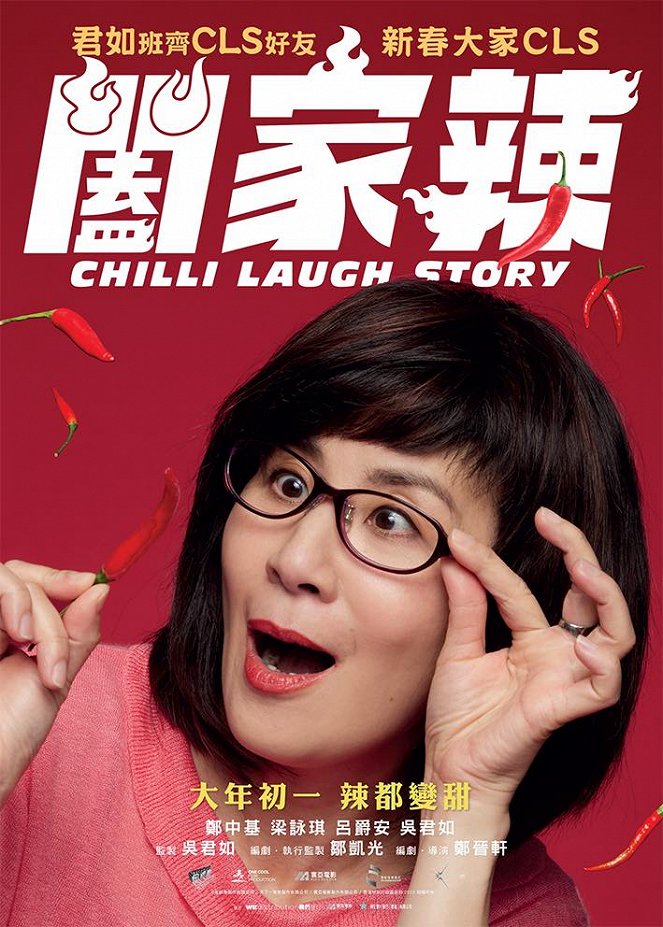 Chilli Laugh Story - Posters