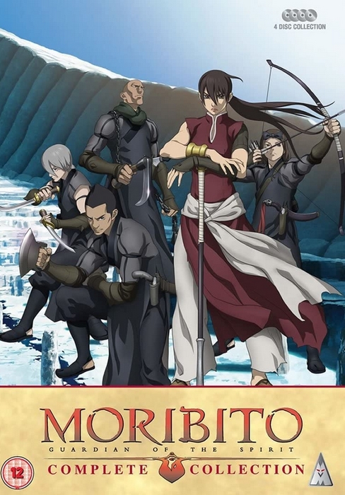 Moribito: Guardian of the Spirit - Posters