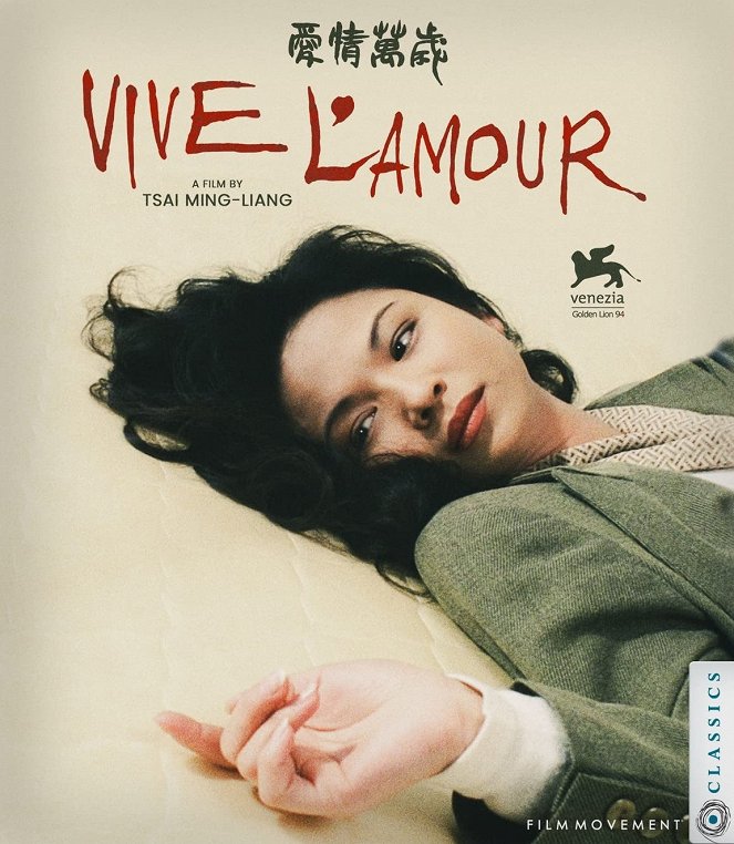 Vive L'Amour - Posters