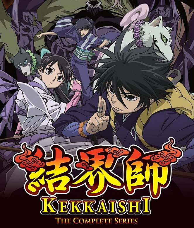 Kekkaishi - Posters