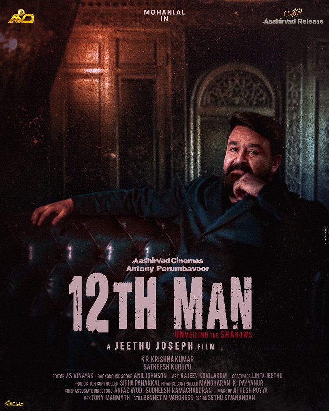 12th Man - Plakate