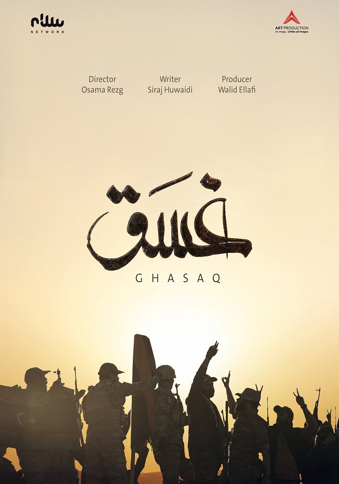 Ghasaq - Cartazes