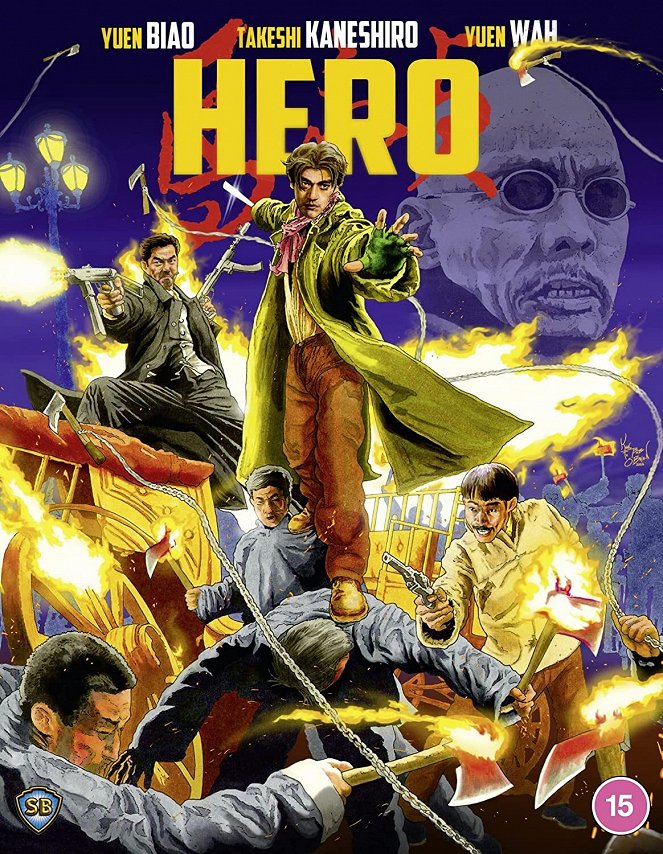 Hero - Posters