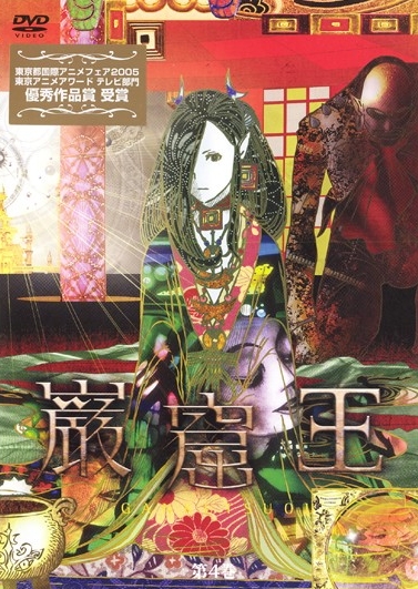 Gankutsuou: The Count of Monte Cristo - Posters