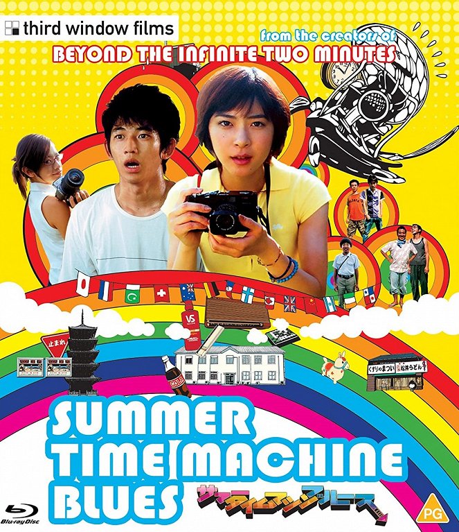 Summer Time Machine Blues - Posters
