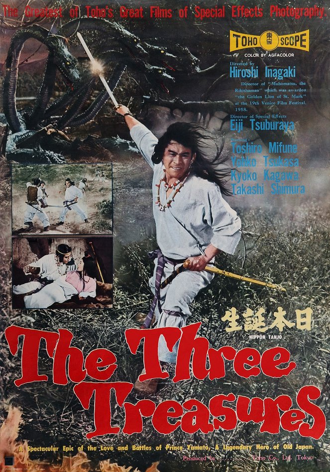 The Three Treasures - Posters