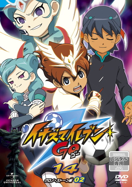 Inazuma Eleven GO 2: Chrono Stone - Cartazes