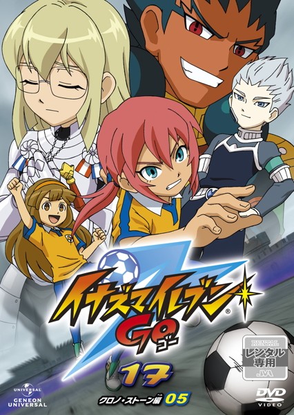 Inazuma Eleven GO 2: Chrono Stone - Plakáty