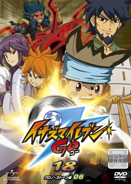 Inazuma Eleven GO 2: Chrono Stone - Cartazes