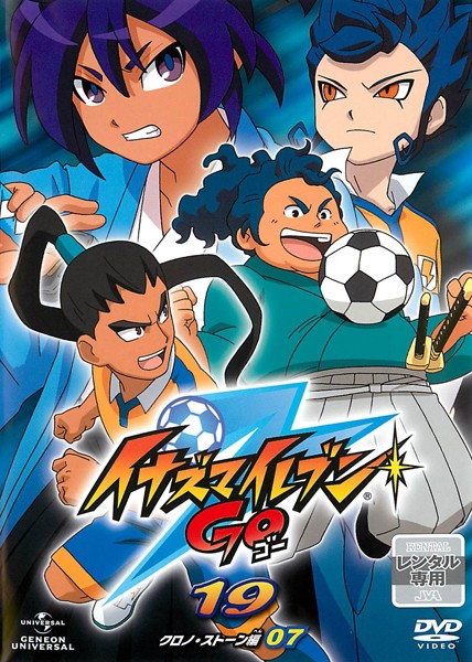 Inazuma Eleven GO 2: Chrono Stone - Posters