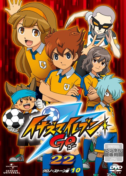 Inazuma Eleven GO 2: Chrono Stone - Cartazes