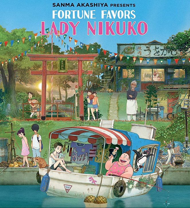 Fortune Favors Lady Nikuko - Posters