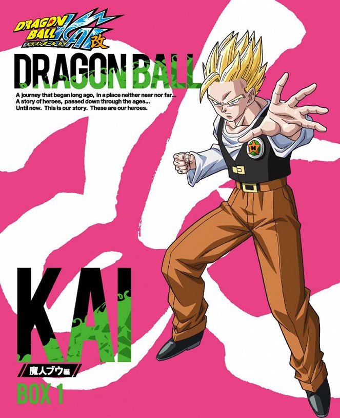 Dragon Ball Kai - Affiches