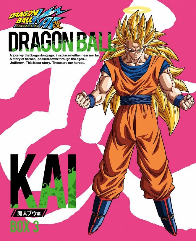 Dragon Ball Z Kai - Plakate