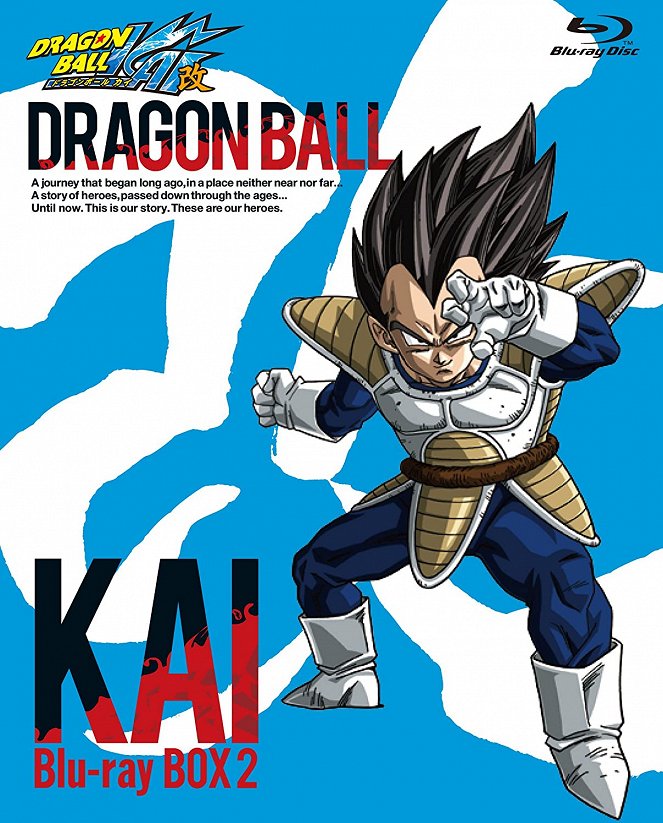 Dragon Ball Kai - Julisteet