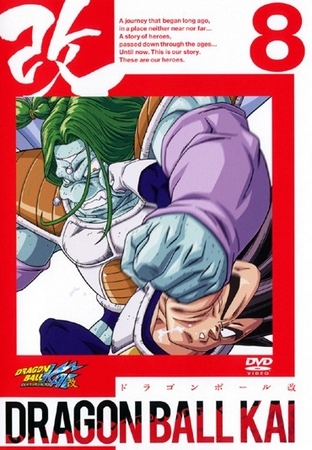 Dragon Ball Z Kai - Posters