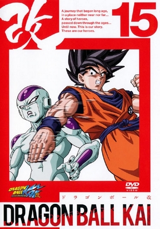 Dragon Ball Z Kai - Posters