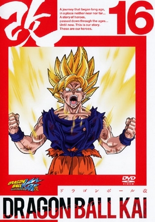 Dragon Ball Z Kai - Posters