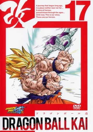 Dragon Ball Z Kai - Posters