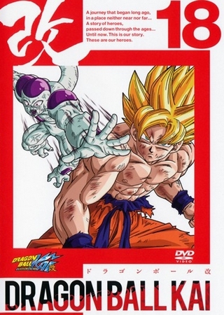 Dragon Ball Kai - Carteles