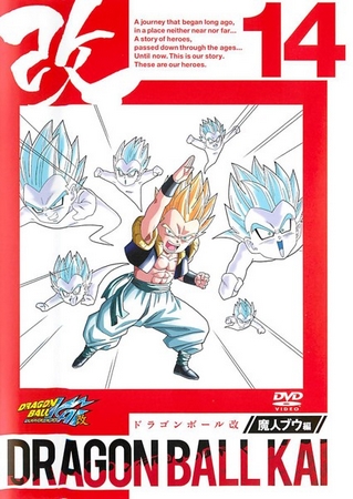 Dragon Ball Z Kai - Posters
