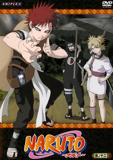 Naruto - Plakáty