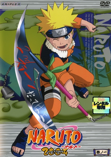 Naruto - Cartazes