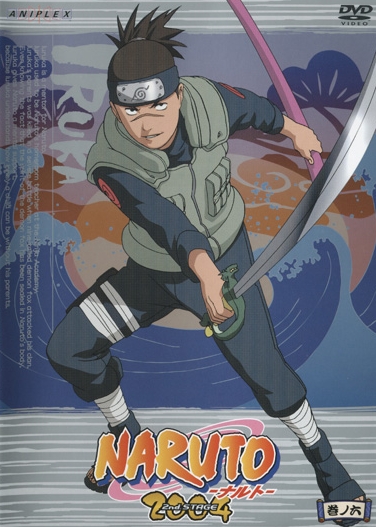 Naruto - Cartazes