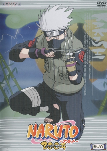 Naruto - Posters