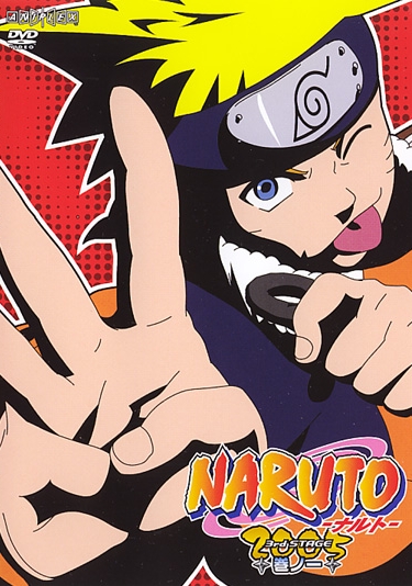 Naruto - Carteles