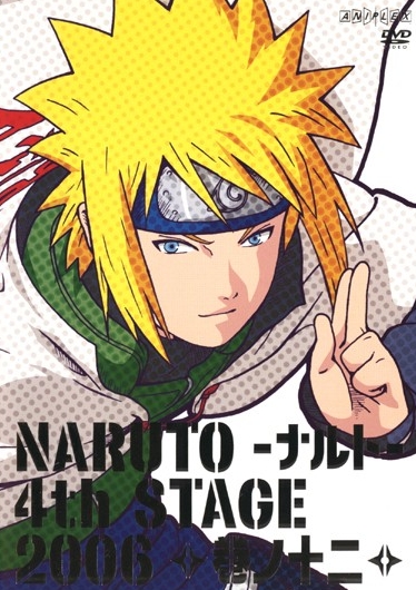 Naruto - Julisteet