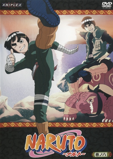 Naruto - Affiches