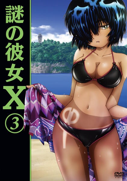 Mysterious Girlfriend X - Plakate